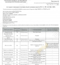 Lonking CDM855E [2]