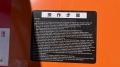 Jinan JST-14 [15]