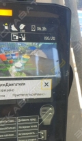 Caterpillar 330GC [5]