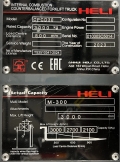 Heli CPCD30NH [6]