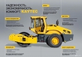 Kaytec K160SD [4]