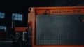 Десна Р-310М [9]
