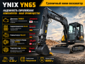 Ynix YN65 [0]