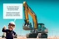 XCMG XE370CA [2]