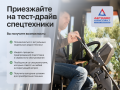 SAC4500T [11]