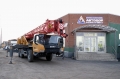 Sany STC250Т5-4R [2]