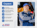 XCMG SR740RU [12]