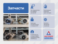XCMG XC953 [11]