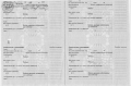 БелАЗ 7540 [4]