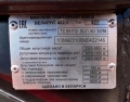 МТЗ 422.1 [8]