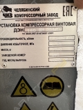 ЧКЗ КВ-5/10 [3]