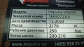 Impulse VP650R [3]