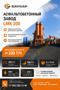 Sany SLB2000C8 [0]