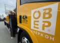 Isuzu Elf [10]