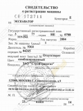 Ирмаш ЭТР-254А [16]