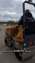 Merko MR1300 [0]