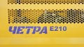 Четра Е210 [12]