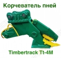 Timbertrack ТТ-4М [5]