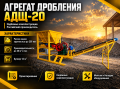 АД-116 (20 м3/ч) [0]