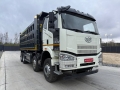 FAW J6 [0]