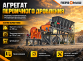 АД-110Г [0]