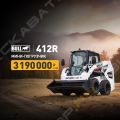 412R [1]