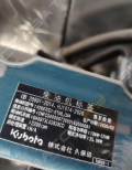 XCMG XE60G [7]