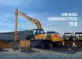 Sany SY330H Long Reach [0]
