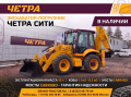 СИТИ 3С [0]