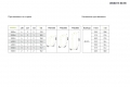 WA6013-6t8t [7]