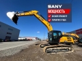 Sany SY245H [0]