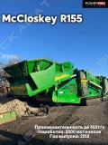 McCloskey R155 [0]