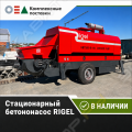 НВТ5008С-5S [0]