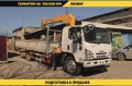 Elf 4x2, XCMG SQS125 5 т [0]