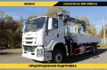 GIGA 4x2, КМУ Chengli 10 т [0]