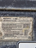 МТЗ 82.1 [21]