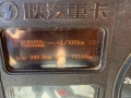 МДС-5944-01 [8]