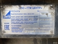 Полуприцеп шторный [22]