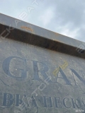 Grunwald 9453-0000011-50 [14]