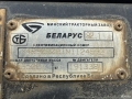МТЗ 82.1 [20]