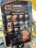 LOVOL FR220F [15]