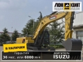 Lovol FR360D2 [1]