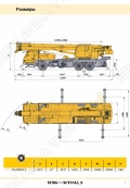XCMG XCT25L5S [3]