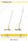 XCMG XCT25L5S [4]