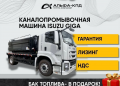 GIGA 4X, 8+4 м [0]