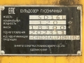 Shantui SD16L [5]