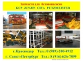 KCP  JUNJIN  PUTZMAISTER  CIFA  SERMAC 0220 163607