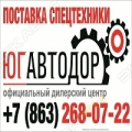 Шины и диски для спецтехники COMOPLAST SOLIDEAL 0301 000215