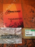 Запчасти на Hitachi Хитачи 1028 131232