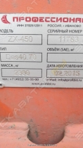 Стрела 72 м для демонтажа на Hiitachi ZX 450 1218 103456